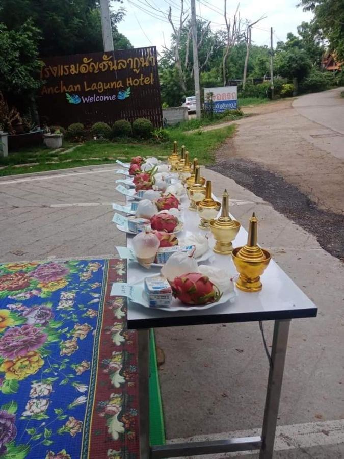 Anchan Laguna Hotel โรงแรมอัญชันลากูน่า Khon Kaen Eksteriør bilde