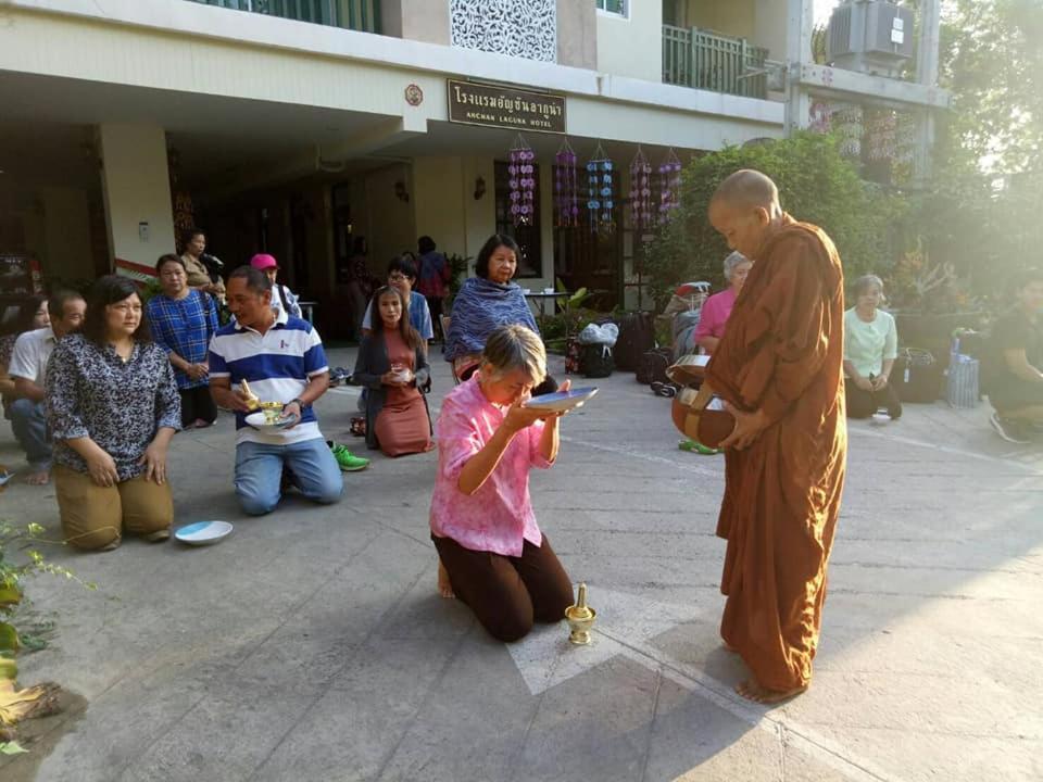 Anchan Laguna Hotel โรงแรมอัญชันลากูน่า Khon Kaen Eksteriør bilde